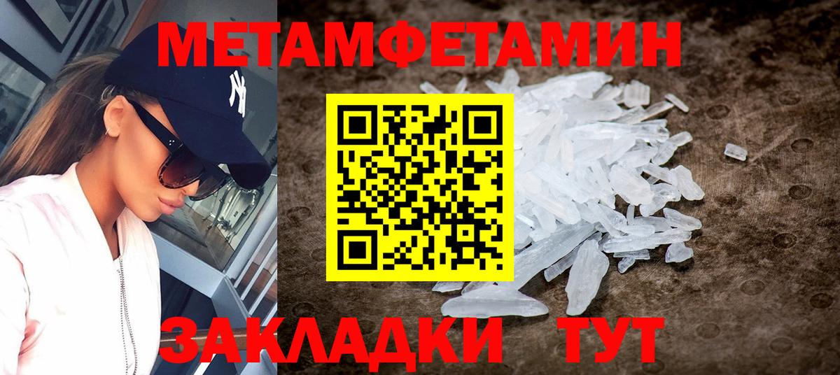 АМФЕТАМИН VHQ Елец