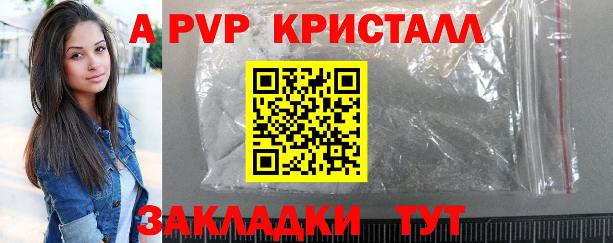 Конопля  Вход с VPN  Мефедрон кристаллы  COCAIN  КЕТАМИН  Елец  ГАШИШ 