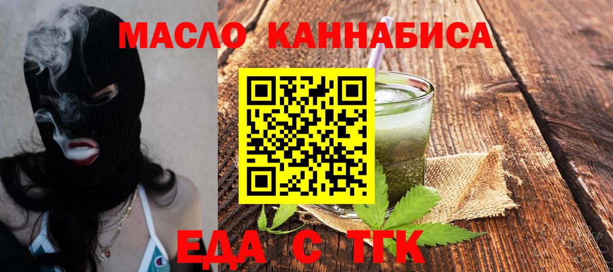 Canna-Cookies конопля  Вход с VPN  Елец 
