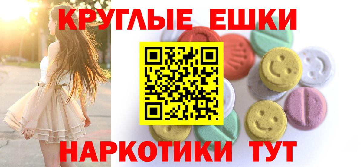 ЭКСТАЗИ VHQ Елец