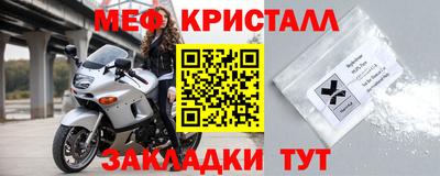 синтетический гашиш Донецк