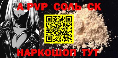 синтетический гашиш Донецк
