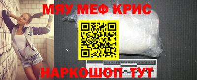 синтетический гашиш Донецк