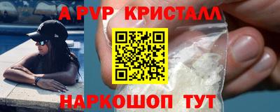 синтетический гашиш Донецк