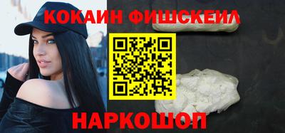 синтетический гашиш Донецк