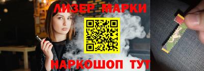 синтетический гашиш Донецк