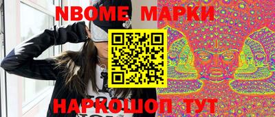синтетический гашиш Донецк