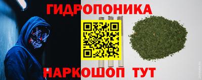 синтетический гашиш Донецк