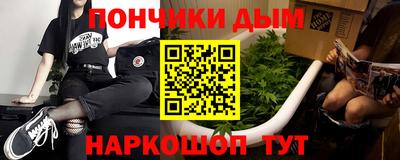 каннабис Дубна