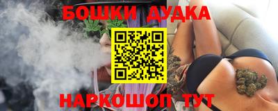 синтетический гашиш Донецк