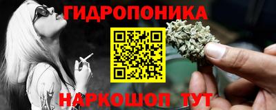 каннабис Дубна