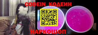 синтетический гашиш Донецк