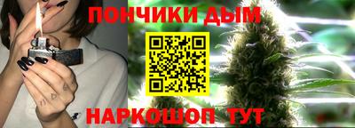 каннабис Дубна