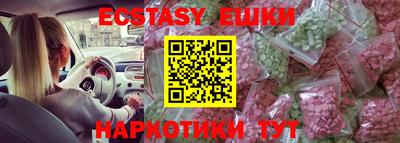 ПСИЛОЦИБИНОВЫЕ ГРИБЫ Донской