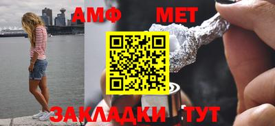 синтетический гашиш Донецк