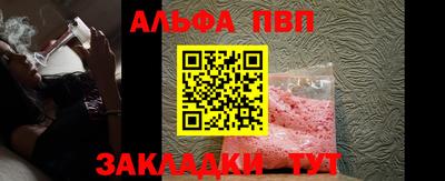 синтетический гашиш Донецк