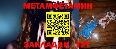 синтетический гашиш Донецк