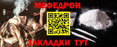 синтетический гашиш Донецк
