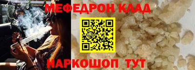 синтетический гашиш Донецк