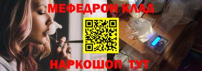 синтетический гашиш Донецк