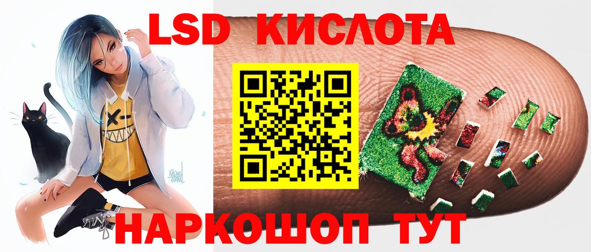 Лсд 25 экстази ecstasy  Вход с VPN  гидра tor  Лсд 25 экстази кислота  Елец 