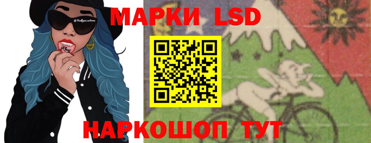 ЛСД экстази ecstasy Елец