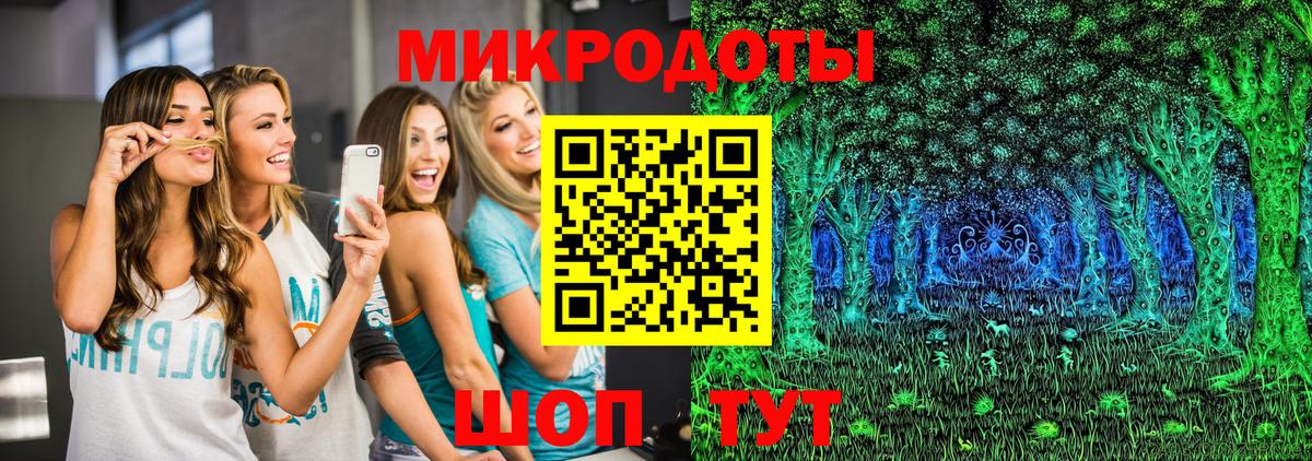 Псилоцибиновые грибы Magic Shrooms Елец