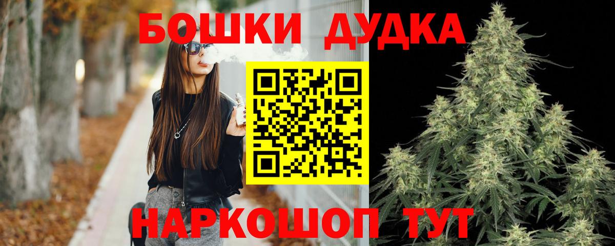 Каннабис VHQ  Вход с VPN  Каннабис сатива  Марихуана индика  Елец 